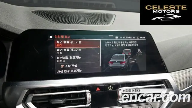 BMW Série 3 (G20) 320d M Sport 2021 — photo 16 sur 20