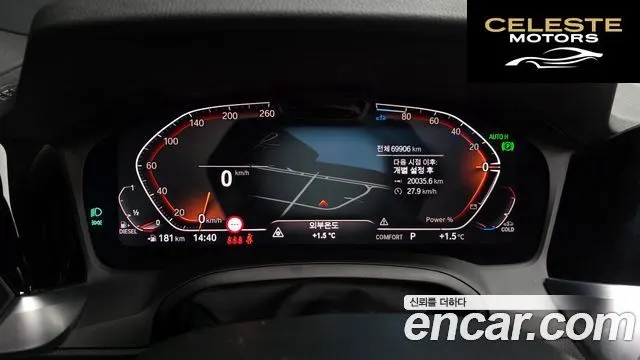 BMW Série 3 (G20) 320d M Sport 2021 — photo 8 sur 20