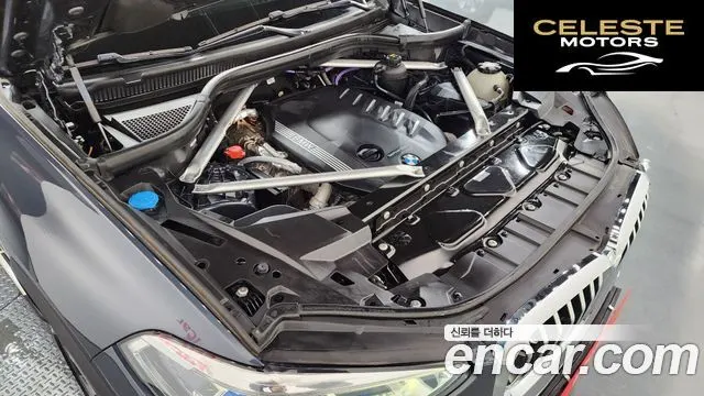 BMW X5 (G05) xDrive 30d xLine 2022 — photo 6 sur 26