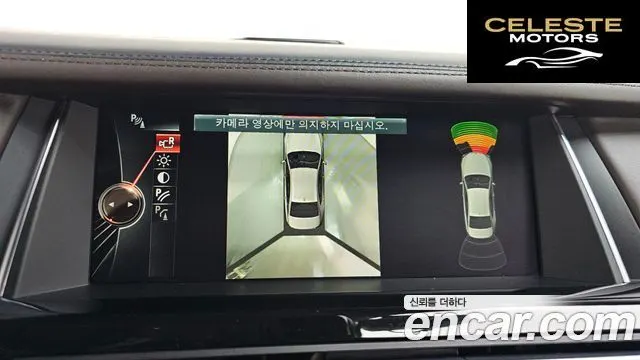 BMW Série 7 (F01) 750Ld xDrive 2015 — photo 15 sur 20