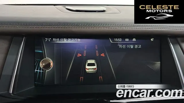 BMW Série 7 (F01) 750Ld xDrive 2015 — photo 16 sur 20