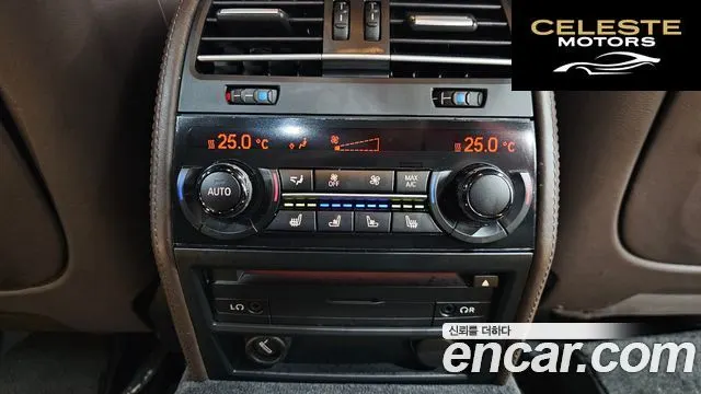 BMW Série 7 (F01) 750Ld xDrive 2015 — photo 18 sur 20