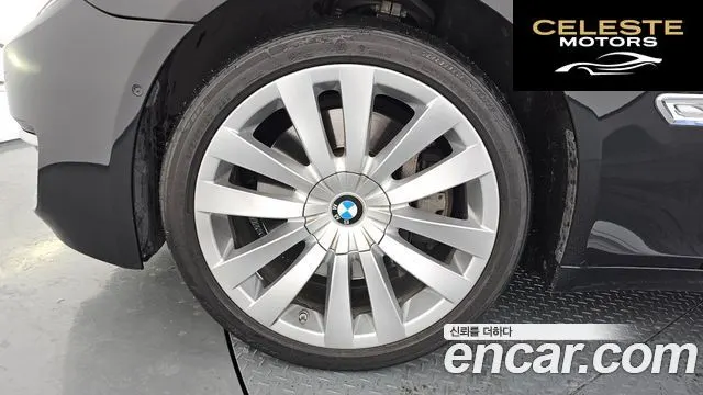 BMW Série 7 (F01) 750Ld xDrive 2015 — photo 5 sur 20