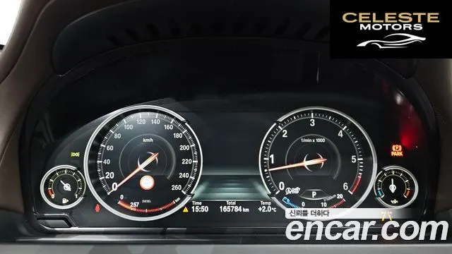 BMW Série 7 (F01) 750Ld xDrive 2015 — photo 8 sur 20