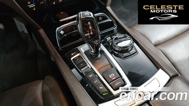 BMW Série 7 (F01) 750Ld xDrive 2015 — photo 9 sur 20