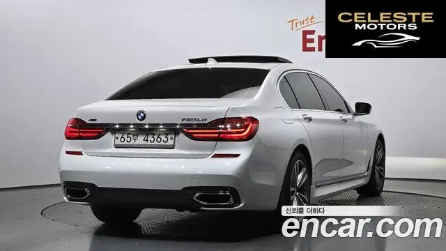 BMW Série 7 (G11) 730Ld xDrive M Sport 2017 — photo 2 sur 20