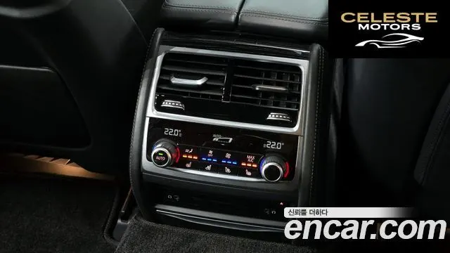 BMW Série 7 (G11) 730Ld xDrive M Sport 2017 — photo 20 sur 20
