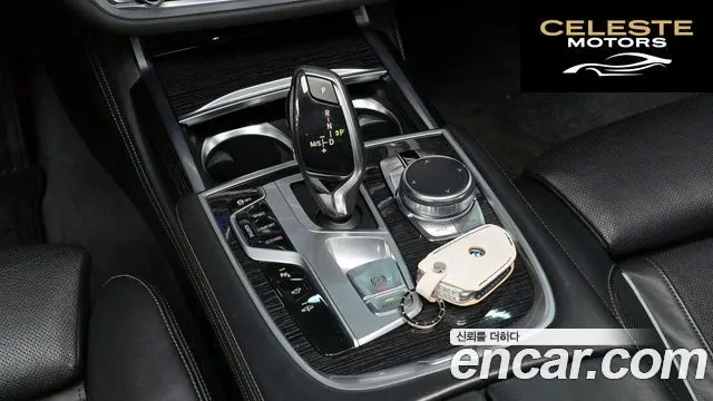 BMW Série 7 (G11) 730Ld xDrive M Sport 2017 — photo 9 sur 20