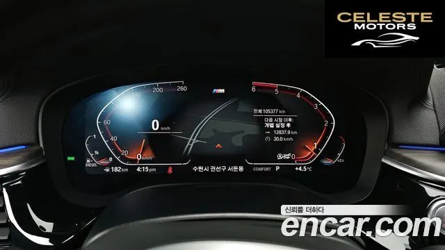 BMW Série 6 GT (G32) 620d M Sport 2020 — photo 8 sur 26