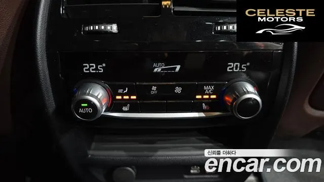 BMW Série 5 (G30) 530i M Sport 2023 — photo 18 sur 20