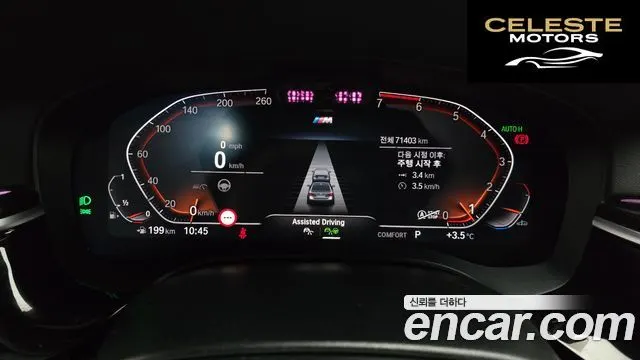 BMW Série 5 (G30) 530i M Sport 2023 — photo 8 sur 20