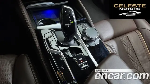 BMW Série 5 (G30) 530i M Sport 2023 — photo 9 sur 20