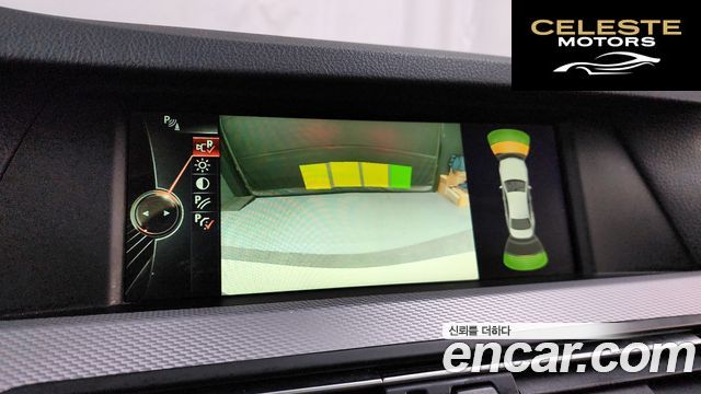 BMW Série 5 (F10) 520d M Sport 2013 — photo 15 sur 20