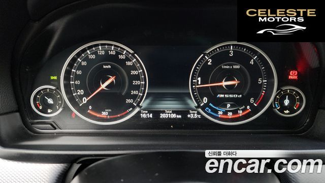 BMW Série 5 (F10) 520d M Sport 2013 — photo 8 sur 20