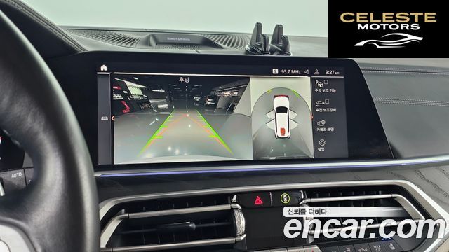 BMW X7 (G07) xDrive 40i Design Pure Excellence 7 places 2021 — photo 18 sur 20