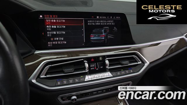 BMW X5 (G05) xDrive 30d xLine 2021 — photo 14 sur 26