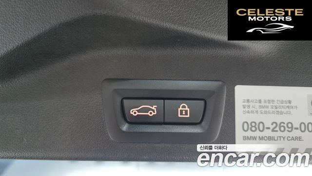 BMW X5 (G05) xDrive 30d xLine 2021 — photo 20 sur 26