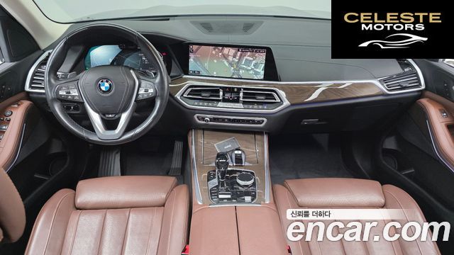 BMW X5 (G05) xDrive 30d xLine 2021 — photo 7 sur 26