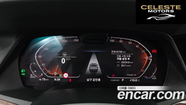 BMW X5 (G05) xDrive 30d xLine 2021 — photo 8 sur 26