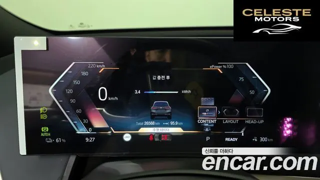 BMW iX xDrive50 Sport Plus 2022 — photo 8 sur 20