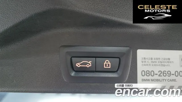 BMW X5 (G05) xDrive 30d xLine 2021 — photo 20 sur 26