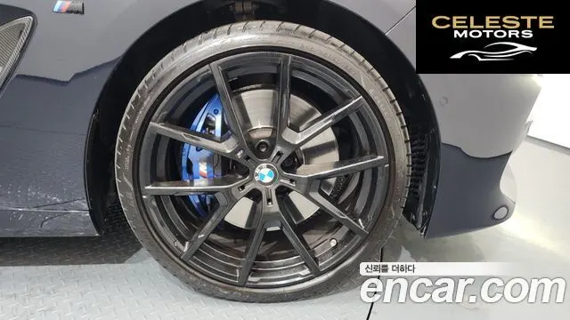 BMW Série 8 (G15) 840i xDrive M Sport Gran Coupé 2022 — photo 5 sur 20