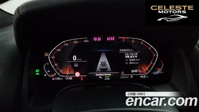 BMW Série 8 (G15) 840i xDrive M Sport Gran Coupé 2022 — photo 8 sur 20