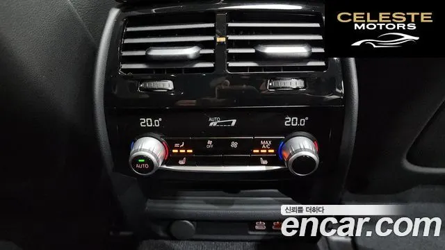 BMW Série 5 (G30) 520i Luxury 2021 — photo 19 sur 20