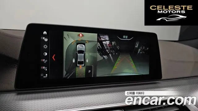 BMW Série 5 (G30) M550d xDrive 2018 — photo 15 sur 20