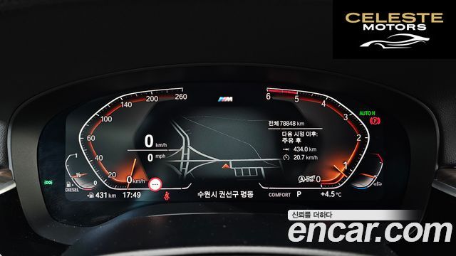 BMW Série 6 GT (G32) 620d M Sport 2020 — photo 8 sur 20