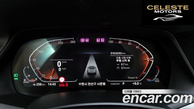 BMW X6 (G06) xDrive30d M Sport 2021 — photo 8 sur 26