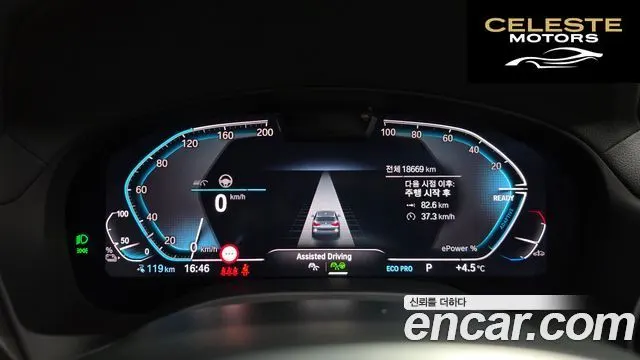 BMW iX3 M Sport 2024 — photo 8 sur 20