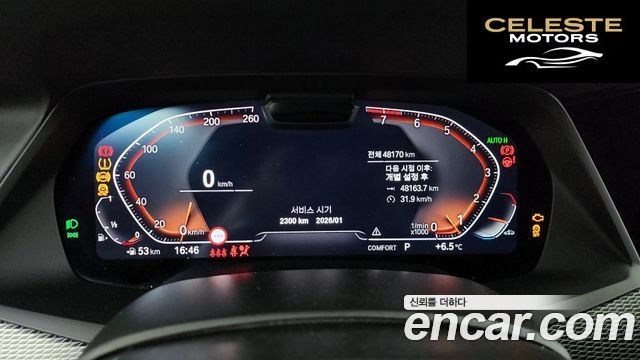 BMW X6 (G06) xDrive40i M Sport 2023 — photo 8 sur 20