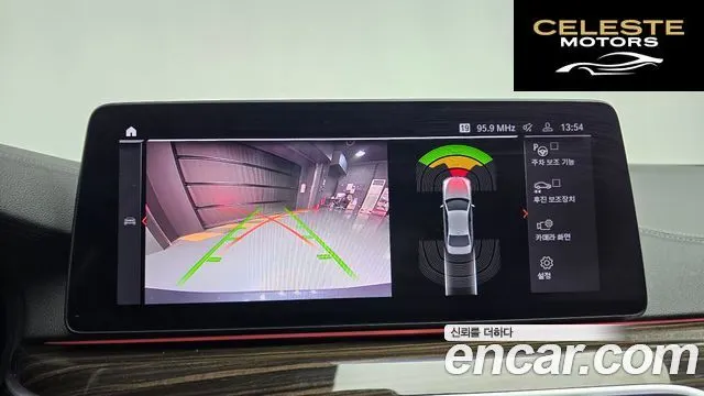 BMW Série 5 (G30) 520i Luxury 2021 — photo 14 sur 26