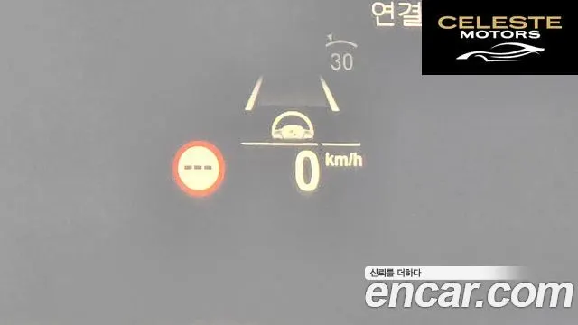 BMW Série 5 (G30) 520i Luxury 2021 — photo 16 sur 26