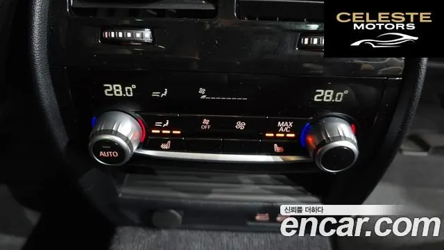 BMW Série 5 (G30) 520i Luxury 2021 — photo 17 sur 26