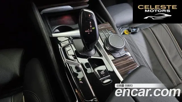 BMW Série 5 (G30) 520i Luxury 2021 — photo 8 sur 26