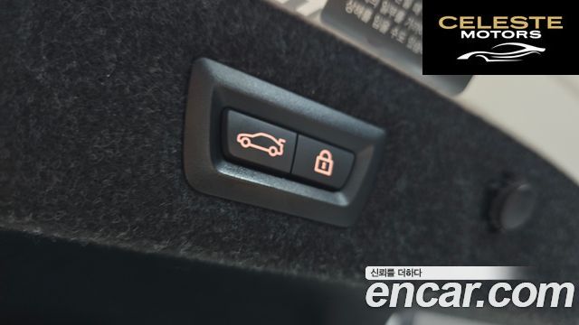 BMW Série 5 (G30) 530e Luxury 2021 — photo 20 sur 20