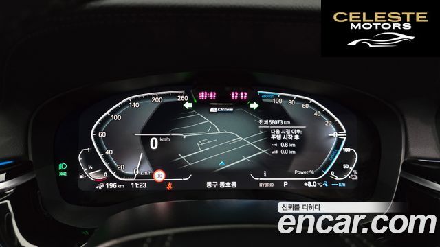 BMW Série 5 (G30) 530e Luxury 2021 — photo 8 sur 20