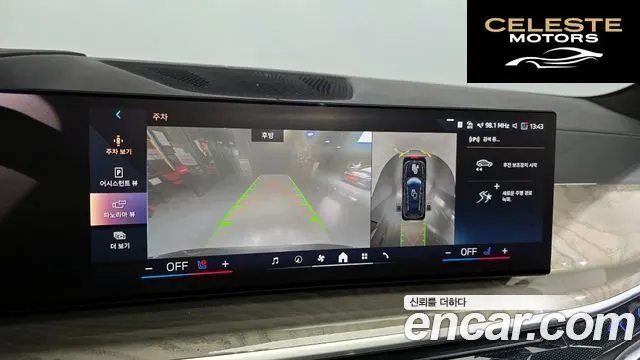 BMW X7 (G07) xDrive 40d Design Pure Excellence 6 places 2024 — photo 17 sur 20