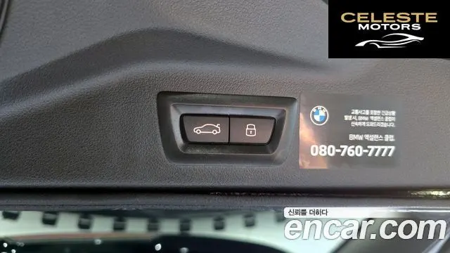 BMW X7 (G07) xDrive 40d Design Pure Excellence 6 places 2024 — photo 18 sur 20