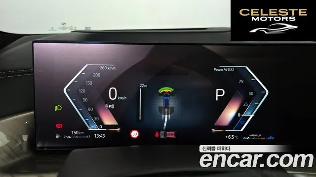 BMW X7 (G07) xDrive 40d Design Pure Excellence 6 places 2024 — photo 8 sur 20