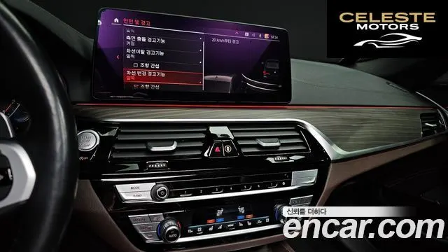 BMW Série 5 (G30) 530i M Sport 2021 — photo 14 sur 26