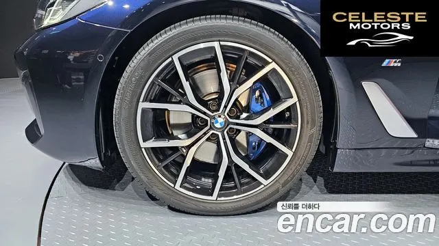 BMW Série 5 (G30) 530i M Sport 2021 — photo 5 sur 26
