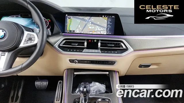 BMW X5 (G05) xDrive 40i M Sport 2021 — photo 14 sur 20