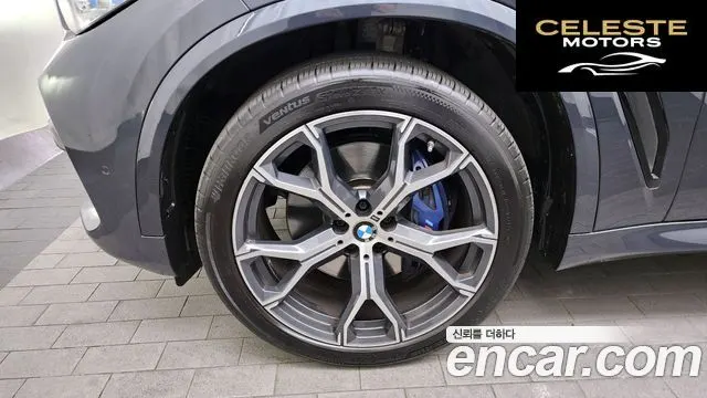 BMW X5 (G05) xDrive 40i M Sport 2021 — photo 5 sur 20