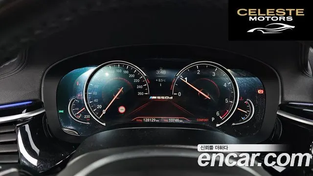BMW Série 5 (G30) 520d M Sport Plus 2018 — photo 8 sur 20