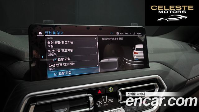 BMW iX3 M Sport 2024 — photo 16 sur 20