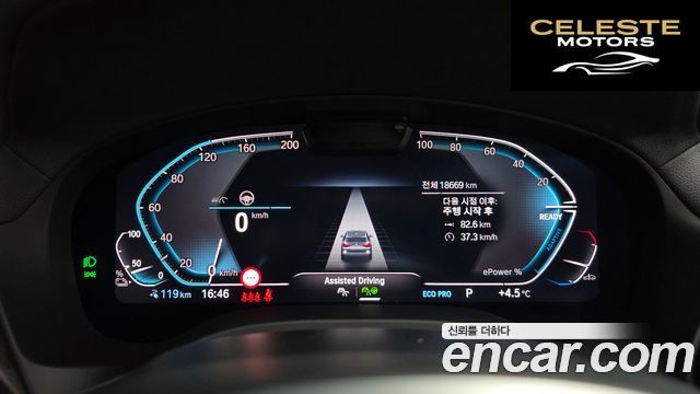 BMW iX3 M Sport 2024 — photo 8 sur 20