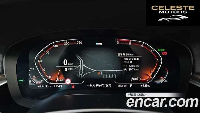 BMW Série 6 GT (G32) 620d M Sport 2020 — photo 8 sur 20